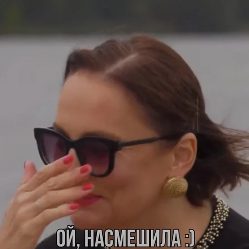 Человек человеческое лицо Очки