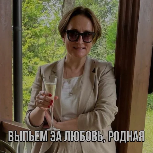 Человек одежда человеческое лицо