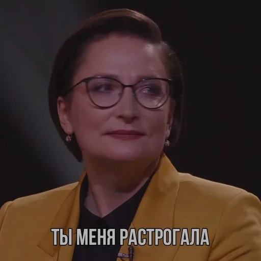 человеческое лицо очки Человек