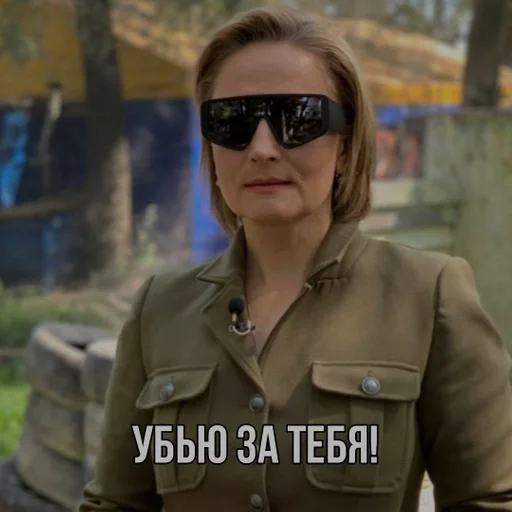 человеческое лицо Человек защитные очки