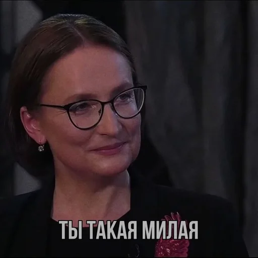 человеческое лицо Человек одежда