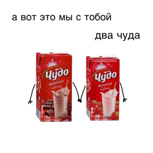 Стикер cuteness_00 - 1