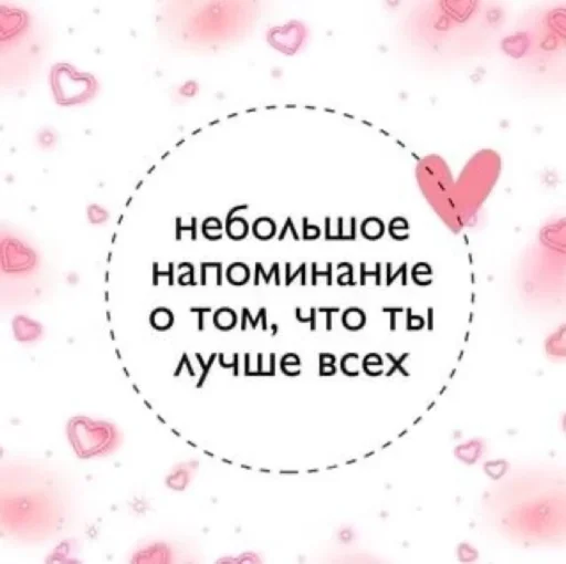 Стикер cuteness_00 - 1