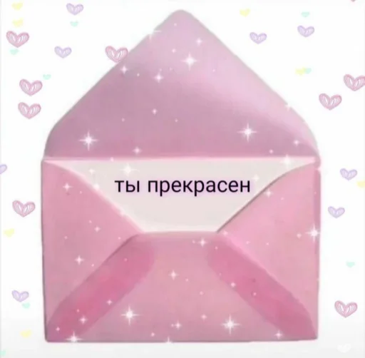 Стикер cuteness_00 - 1