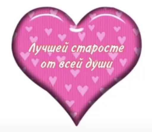 Стикер cuteness_00 - 1