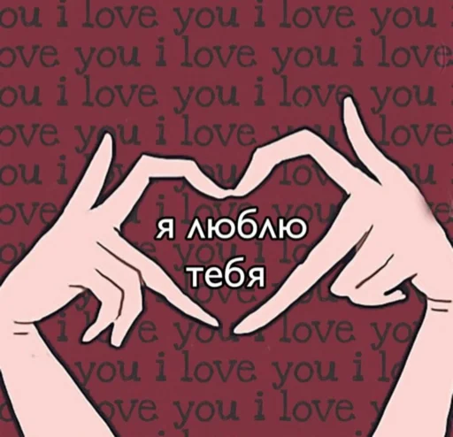 Стикер cuteness_00 - 1