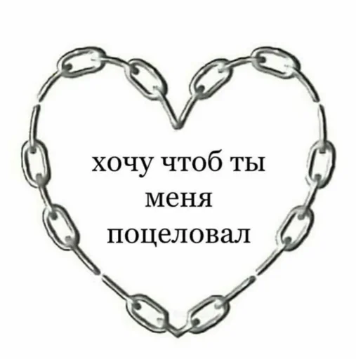 Стикер cuteness_00 - 1