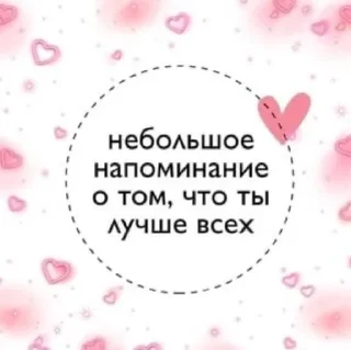 Sticker cuteness - 7