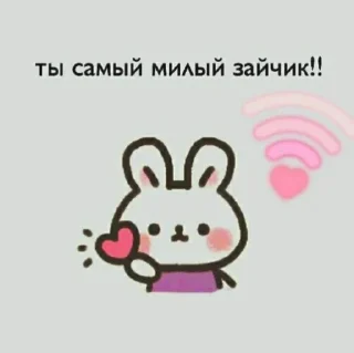 Sticker cuteness - 3