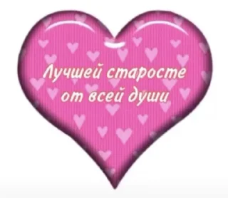 Sticker cuteness - 5