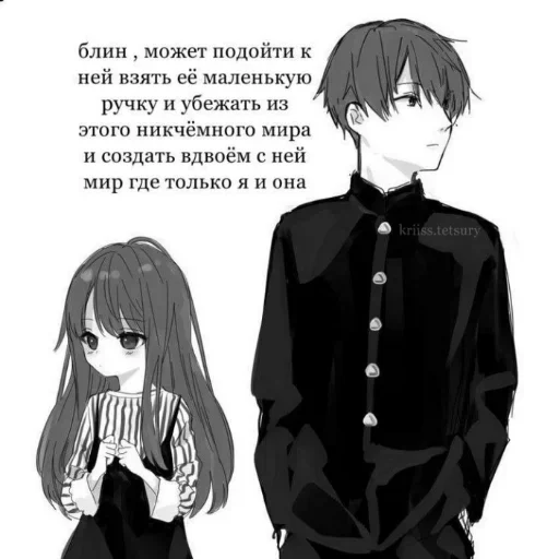 аниме одежда человеческое лицо