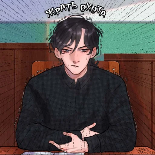 краши наши - иллюстрация