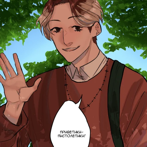 anime human face cartoon