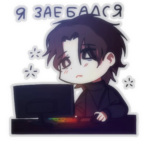 Стикер КЬЮТИ СКРИПКА (@par3idolicillusi0ns) - 6
