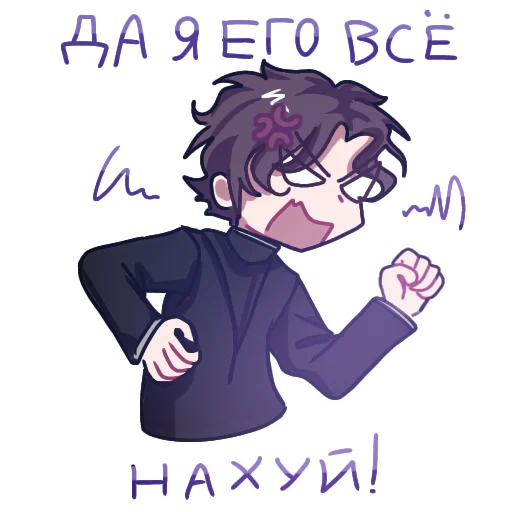 Стикер КЬЮТИ СКРИПКА (@par3idolicillusi0ns) - 1