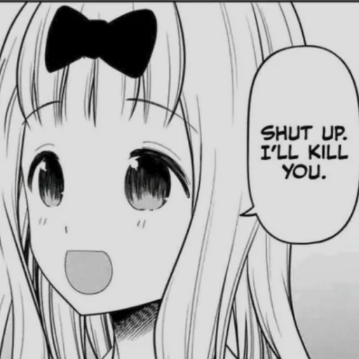 Стикер c u t i e s / @SamanBeats - 4