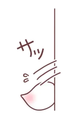 Sticker cutlisrik_by_TgEmodziBot - 1