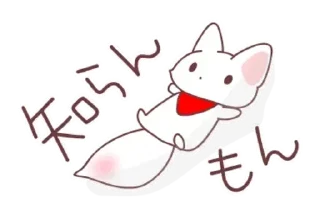 Стикер @stickersnys  <—— больше стикеров тут 🔮✨⭐️ @TgEmodziBot - 10