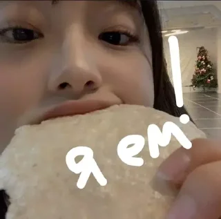 Sticker как же я лбблю кореяночек @nkplz - 8