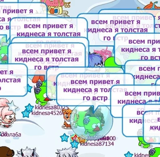 СМС мультфильм скриншот