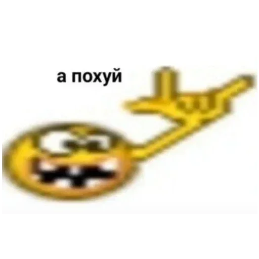 Sticker cwzflujrPFQhoG_by_stickers_stealer_bot - 1