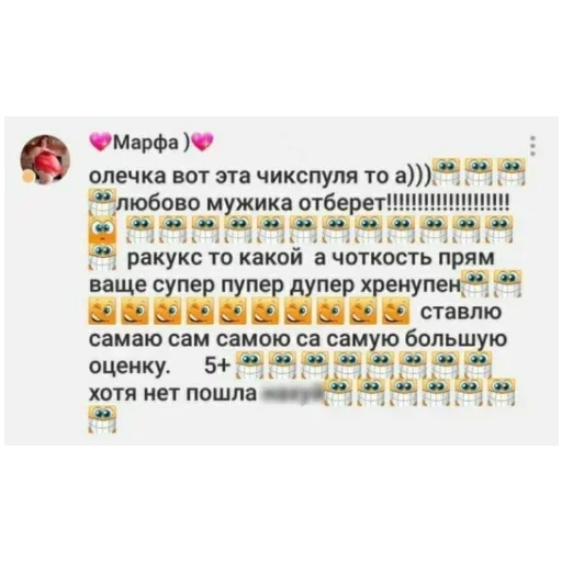 Sticker cwzflujrPFQhoG_by_stickers_stealer_bot - 1