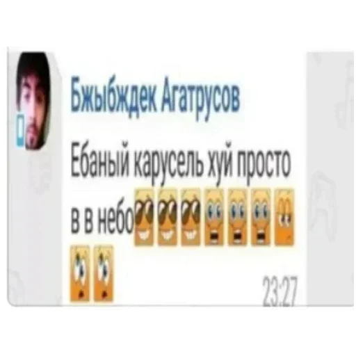 Стикер cwzflujrPFQhoG_by_stickers_stealer_bot - 1