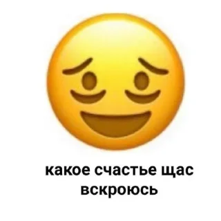 Стикер Больше стикеров 👉🏻 @stickertg4 - 10