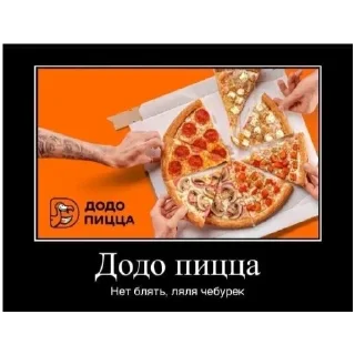 Стикер Больше стикеров 👉🏻 @stickertg4 - 2