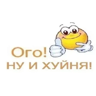 Стикер Больше стикеров 👉🏻 @stickertg4 - 5