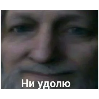 Стикер Больше стикеров 👉🏻 @stickertg4 - 3