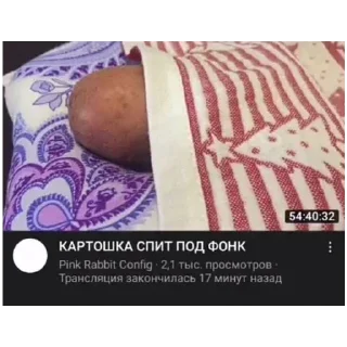 Стикер Больше стикеров 👉🏻 @stickertg4 - 7