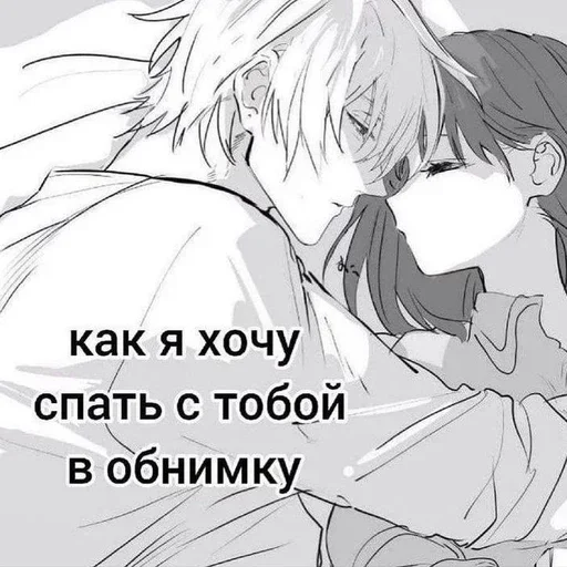 Стикер cxDDufDCGx_by_Sticker363728bot - 1