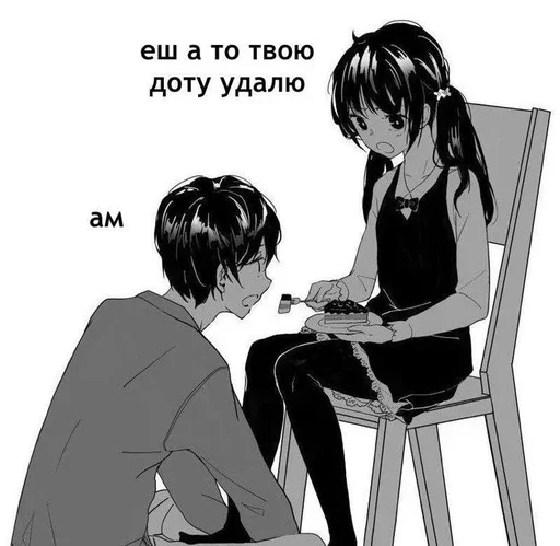 Стикер cxDDufDCGx_by_Sticker363728bot - 1