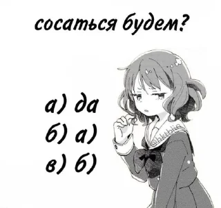 Sticker @stickeri_tg 💋<-- стикеры тут - 7