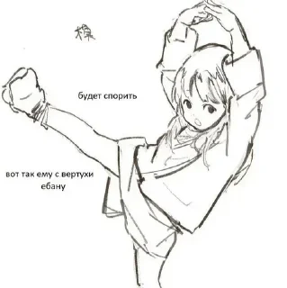 Sticker @stickeri_tg 💋<-- стикеры тут - 9