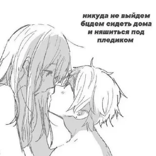 Sticker @stickeri_tg 💋<-- стикеры тут - 8