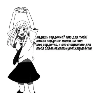 Sticker @stickeri_tg 💋<-- стикеры тут - 1