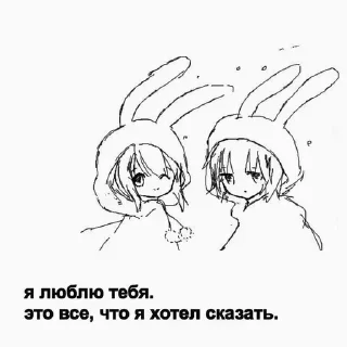 Sticker @stickeri_tg 💋<-- стикеры тут - 6