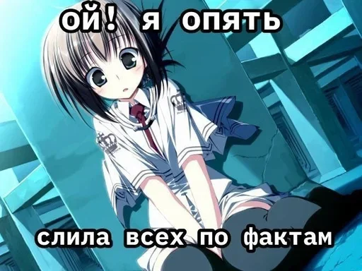 Sticker cyb3rangelss_by_SozdaiStickeriBot - 1