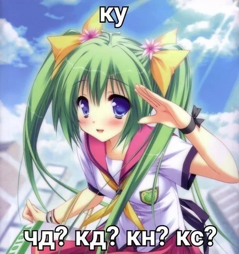 няшки на все случаи жизни ୨୧ - 