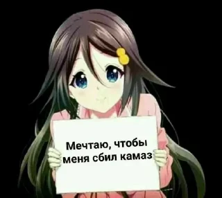 Стикер няшки на все случаи жизни ୨୧ - 4