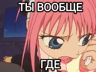 Стикер няшки на все случаи жизни ୨୧ - 10