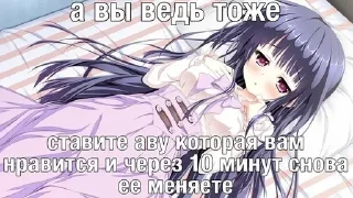 Стикер няшки на все случаи жизни ୨୧ - 1