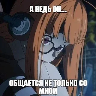 Стикер няшки на все случаи жизни ୨୧ - 2