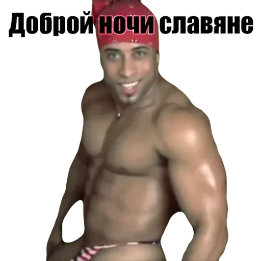 barechested person chest