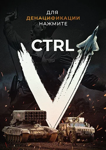 СМС книга плакат