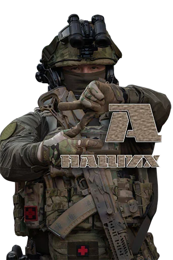 оружие военный армия