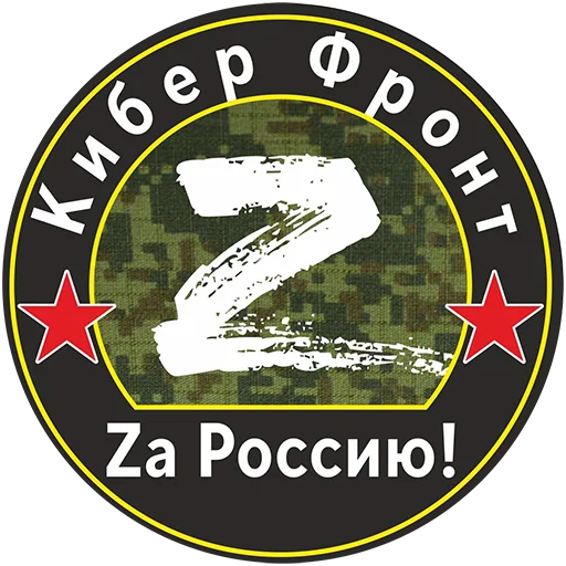 СМС шрифт лого