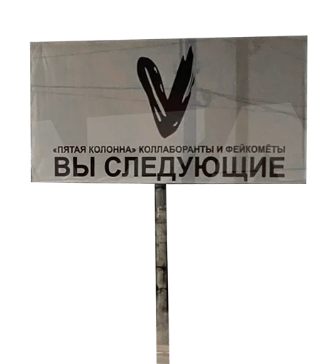 СМС скриншот знак